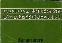 Commentary on Sinhala Kingship ( Vijaya to Kalinga Magha )