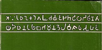 Commentary on Sinhala Kingship ( Vijaya to Kalinga Magha )