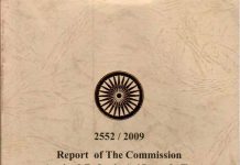 Buddhist Commission Report