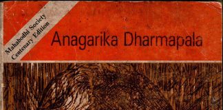 Return to Righteousness