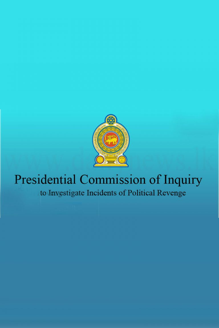 දේශපාලන පළිගැනීම් ගැන විමර්ශනය කිරිමට පත්කළ ජනාධිපති කොමිෂන් සභාව 2020