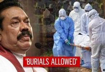 Sri Lanka Reverses Order Over Creamtion Of Covid-19 Victims; Allows Burials