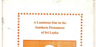 A Luminous Star in the Southern Firmament of Sri Lanka