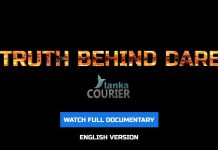 Truth Behind Dare – Full Documentary ( English )