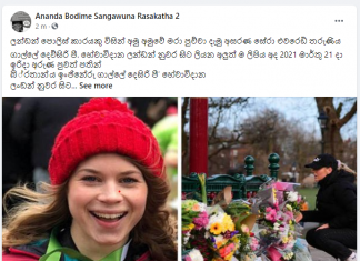 Brutal murder of the London girl Sara Everard by a policeman