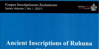 Ancient Inscriptions of Ruhuna