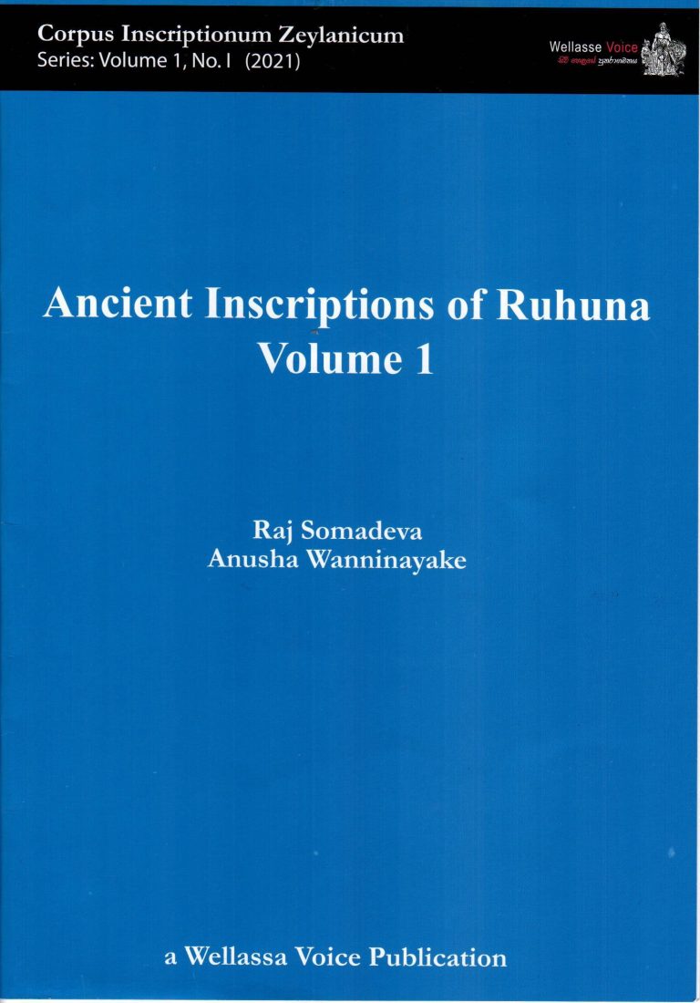 Ancient Inscriptions of Ruhuna