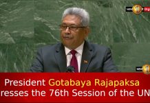 President Gotabaya Rajapaksa addresses the 76th Session of the UNGA