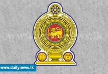 Port City Economic Commission