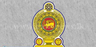 Port City Economic Commission