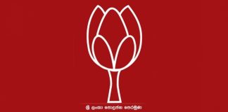 SLPP MPs meet with top Govt officials