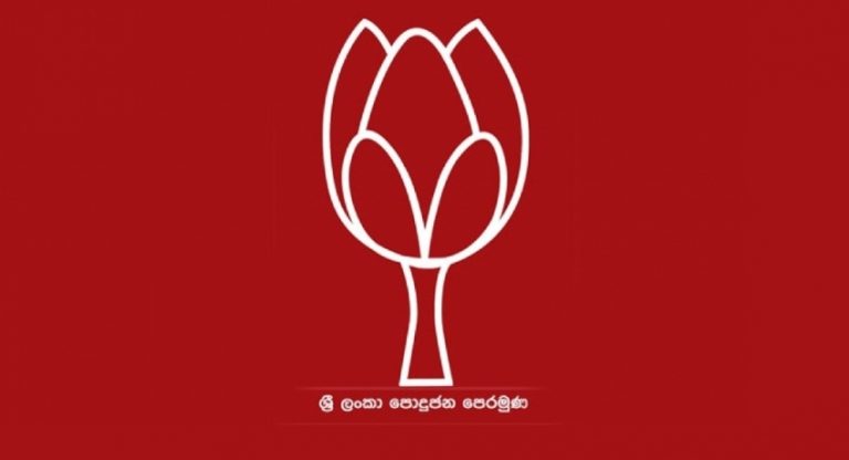 SLPP MPs meet with top Govt officials