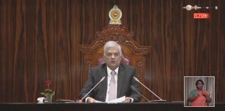ජනාධිපති රනිල් වික්රමසිංහ පළමු පාර්ලිමේන්තු සැසිවාරය විවෘත කරමින් සිදුකළ සම්පුර්ණ ප්රකාශය