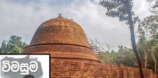 කුරුන්දි විහාරය සමස්ත ජාතියේම උරුමයකි