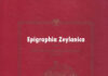 Epigraphia Zeylanica