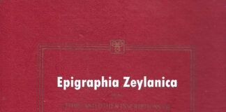 Epigraphia Zeylanica