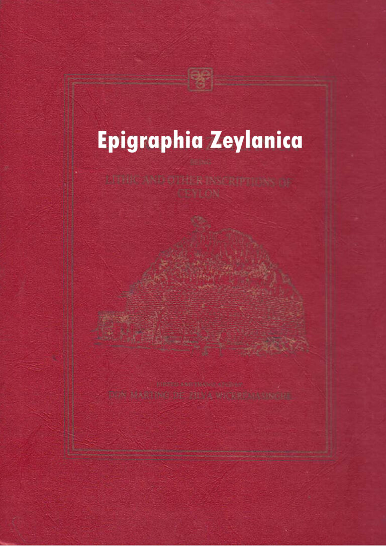 Epigraphia Zeylanica
