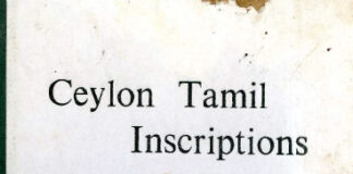 Ceylon Tamil Inscriptions Volume 1