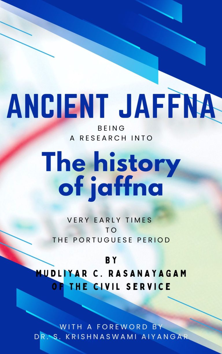 Ancient Jaffna