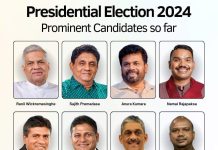 2024 ජනාධිපතිවරණයට සුදුසුකම් ලැබූ අපේක්ෂකයින්