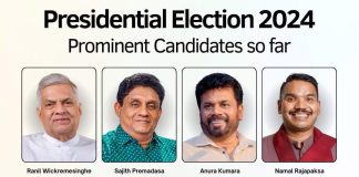 2024 ජනාධිපතිවරණයට සුදුසුකම් ලැබූ අපේක්ෂකයින්