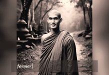 LION’S ROAR IN THE LION CITY