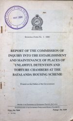 බටලන්ද කොම්සම් සභා වාර්තාව