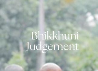 Bhikkhuni Judgement 2025