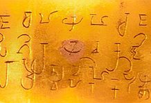 Sri Lanka hidden history: Bilingual northern Sri Lanka
