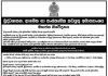 ජාතික උරුම ප්රතිපත්තිය